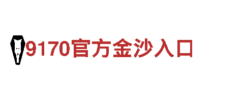 智能家电企业-网上万博，让生活更智慧